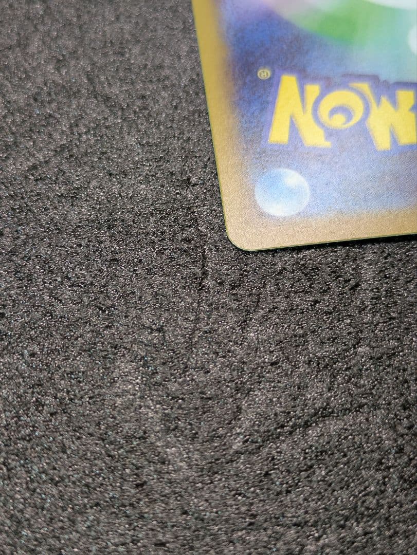 ポケカ／ニンジャスピナー／メガゲッコウガexSAR１枚