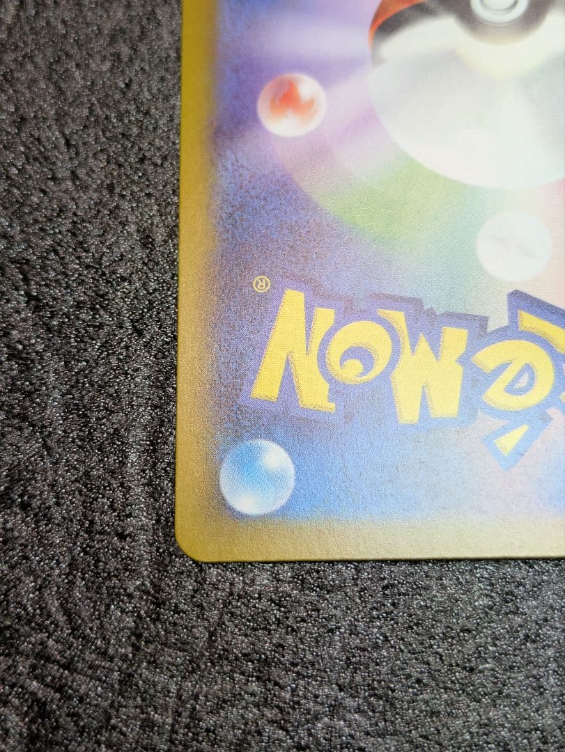 ポケカ／ニンジャスピナー／メガゲッコウガexSAR１枚