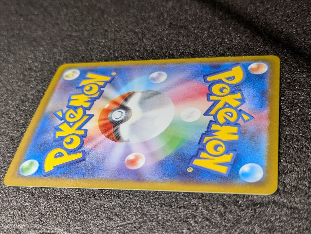 ポケカ／ニンジャスピナー／メガゲッコウガexSAR１枚