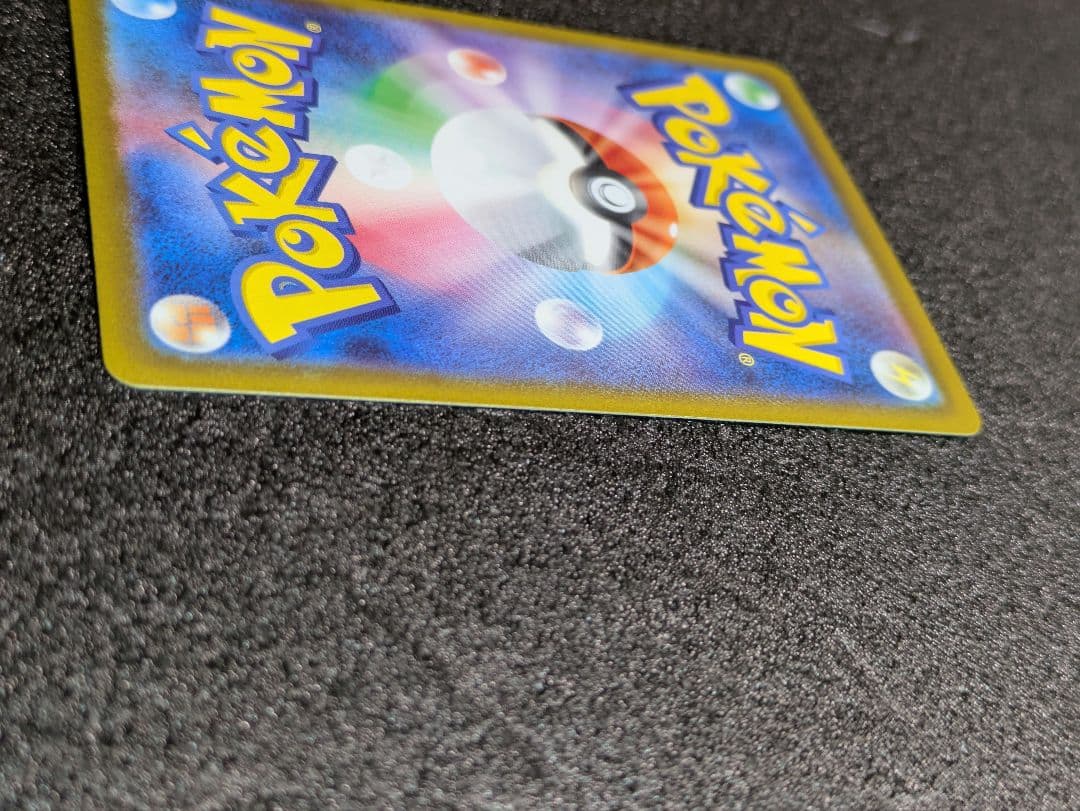 ポケカ／ニンジャスピナー／メガゲッコウガexSAR１枚