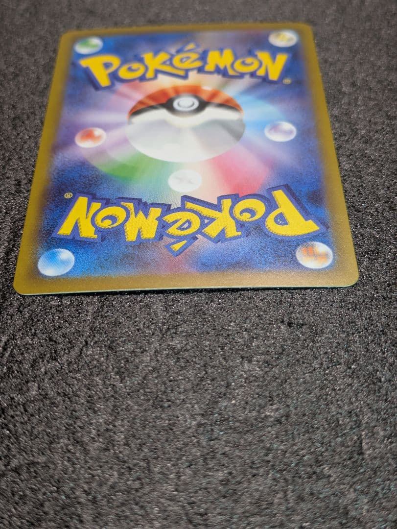 ポケカ／ニンジャスピナー／メガゲッコウガexSAR１枚