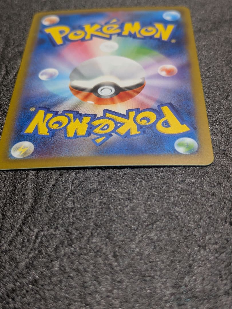 ポケカ／ニンジャスピナー／メガゲッコウガexSAR１枚