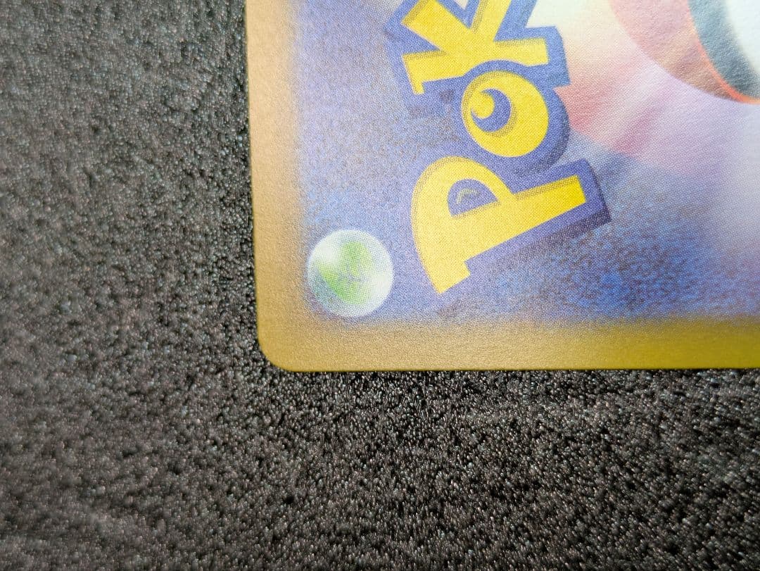 ポケカ／ニンジャスピナー／メガゲッコウガexSAR１枚