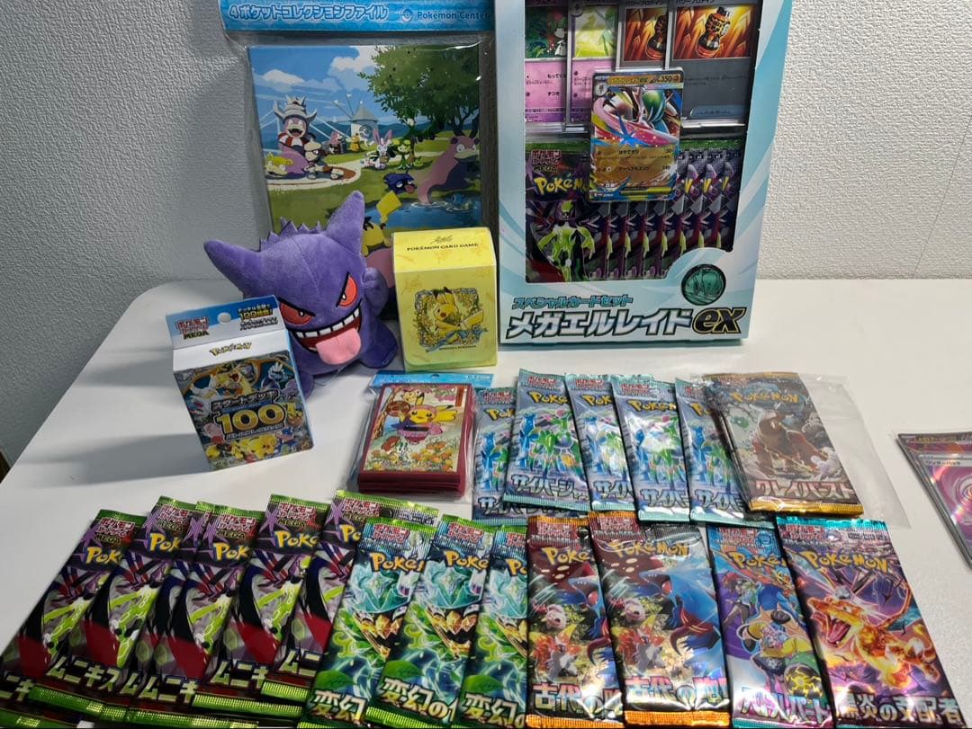 ポケモンカードゲーム セット（多様なカード、付属品あり）　【引退品】