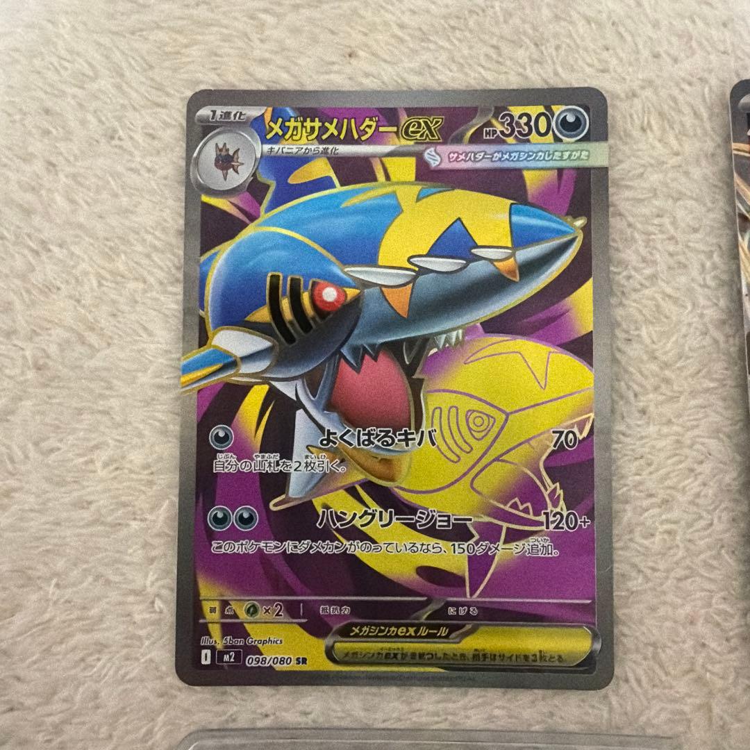 ポケモンカードexセット