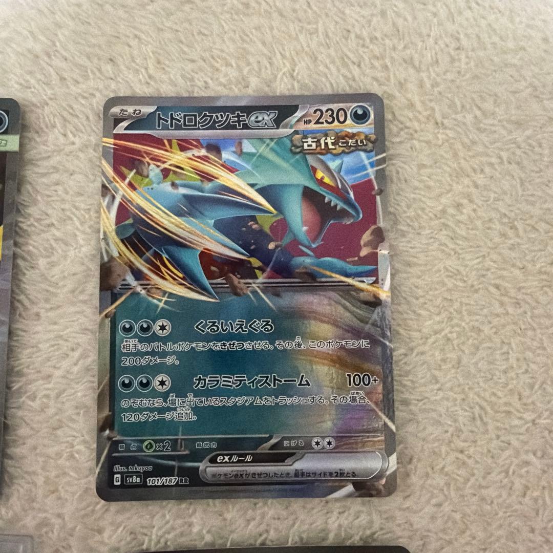 ポケモンカードexセット