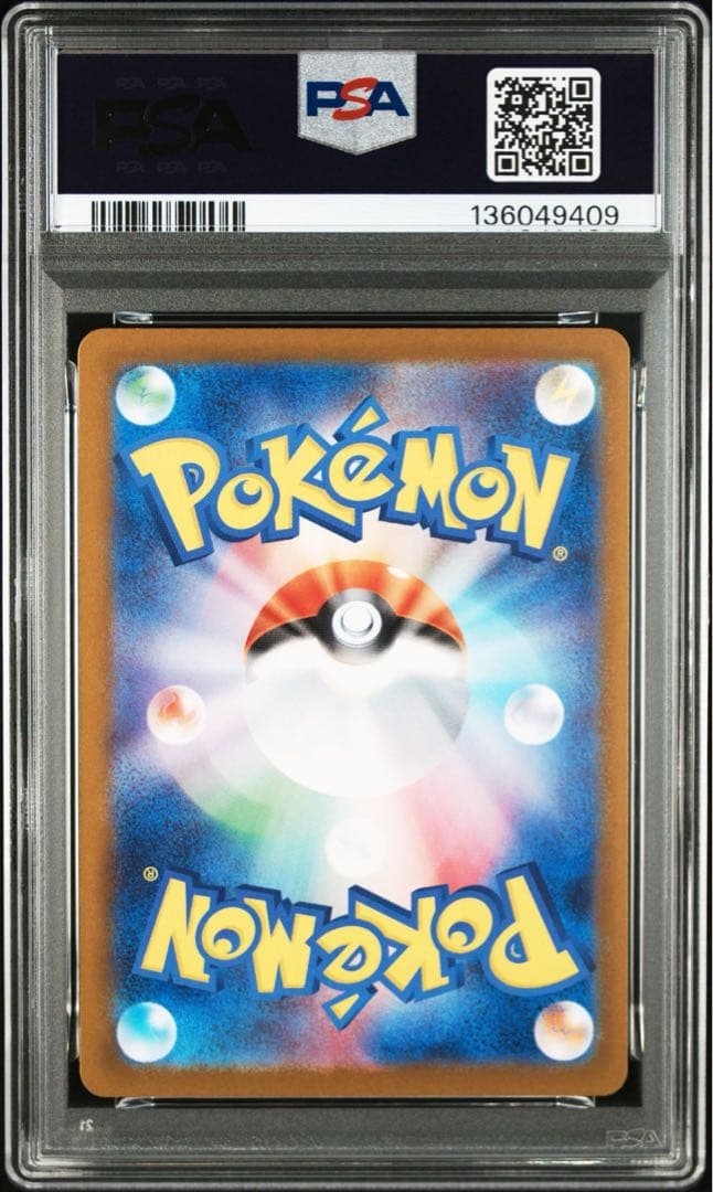 【PSA10】メガリザードンX ex SR 094/080 ！！！！！。。。！