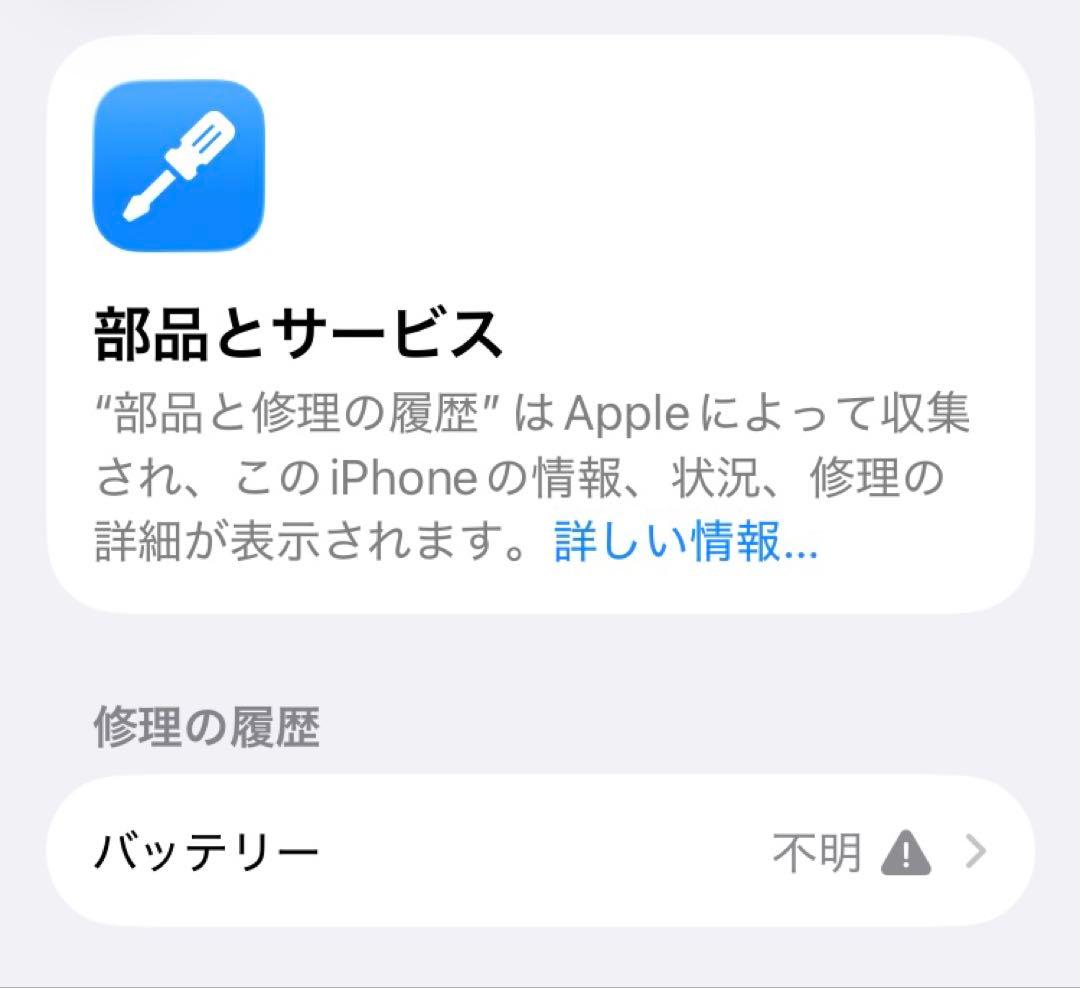 iPhoneSE3 第3世代 64GB ミッドナイト 本体