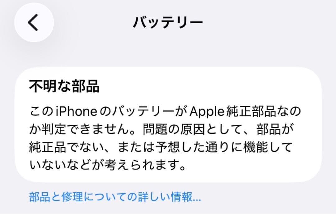 iPhoneSE3 第3世代 64GB ミッドナイト 本体