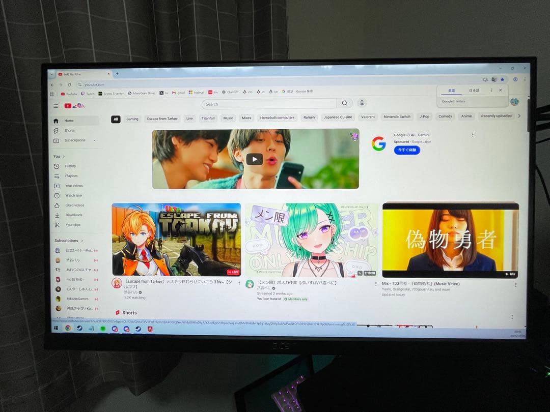 Acer 165Hz ゲーミングモニター