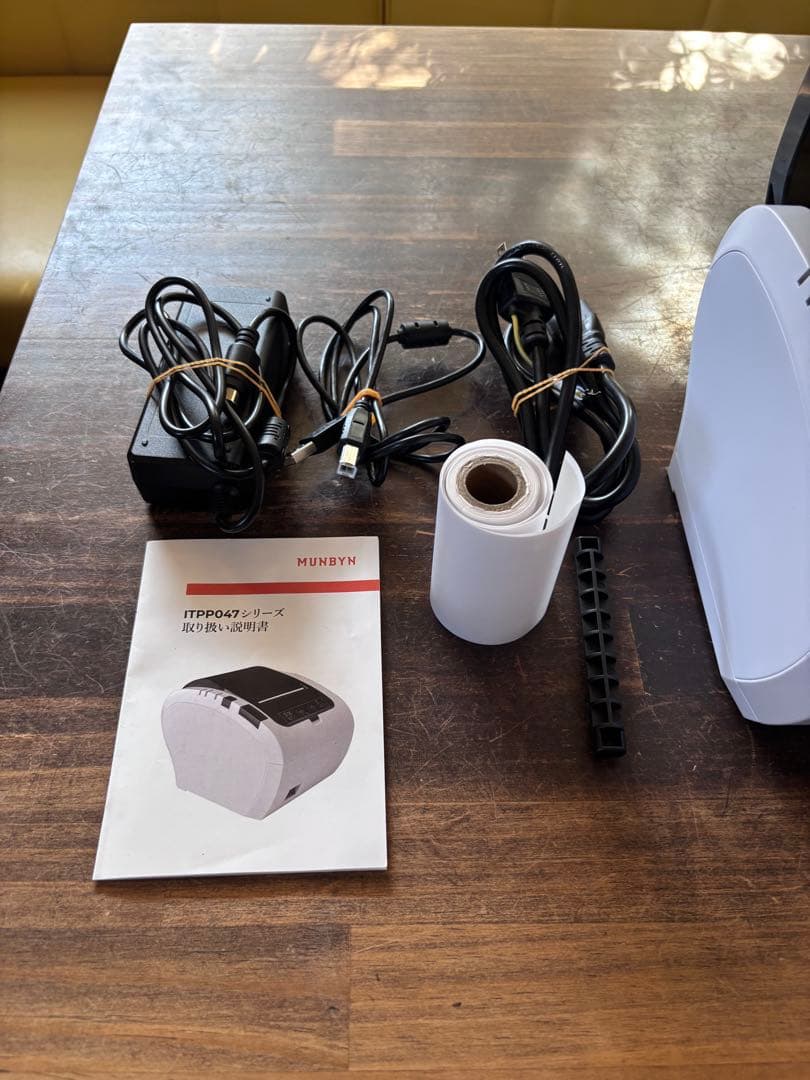 MUNBYN レシートプリンター
