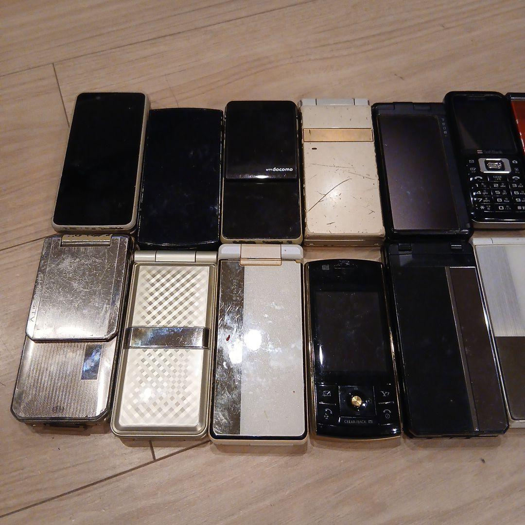 ジャンク ケータイ ガラケー携帯20台セット