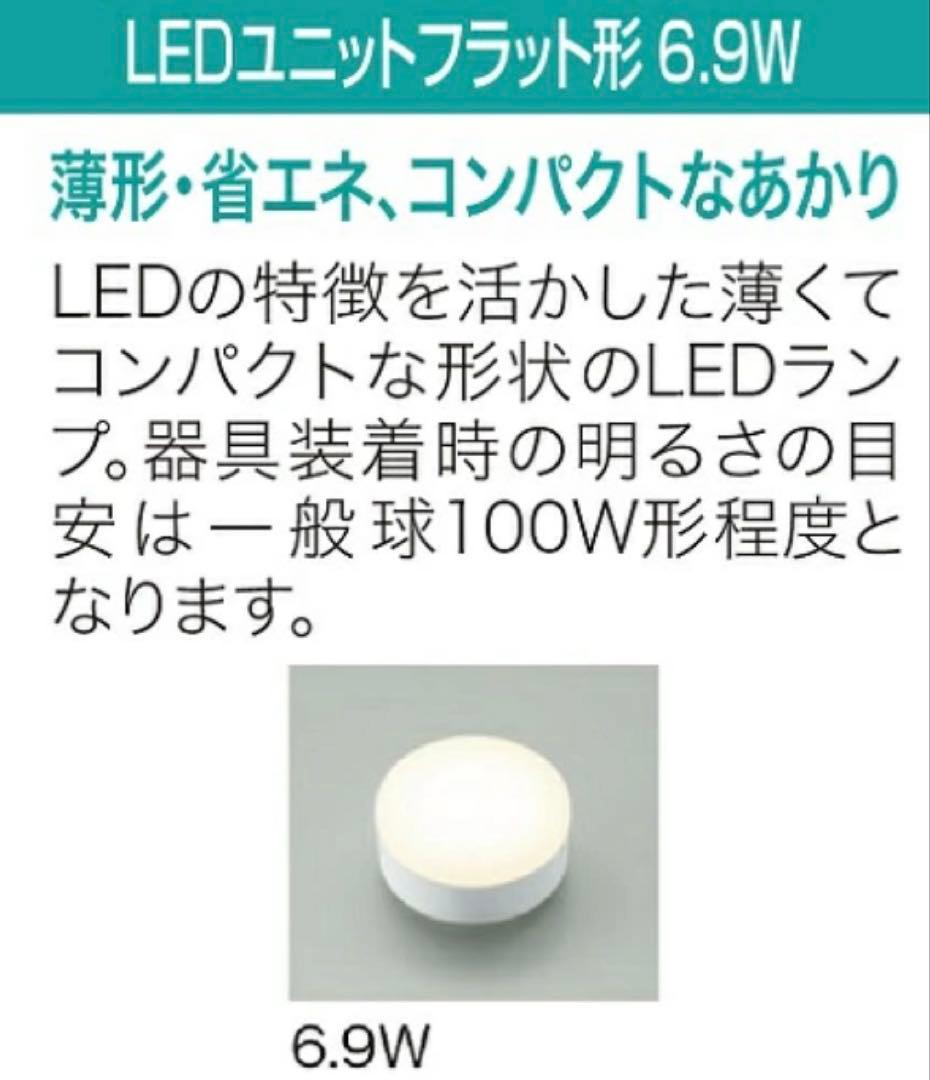 ダイコー 3灯一体ペンダントライト ナチュラル色 DXL-81406