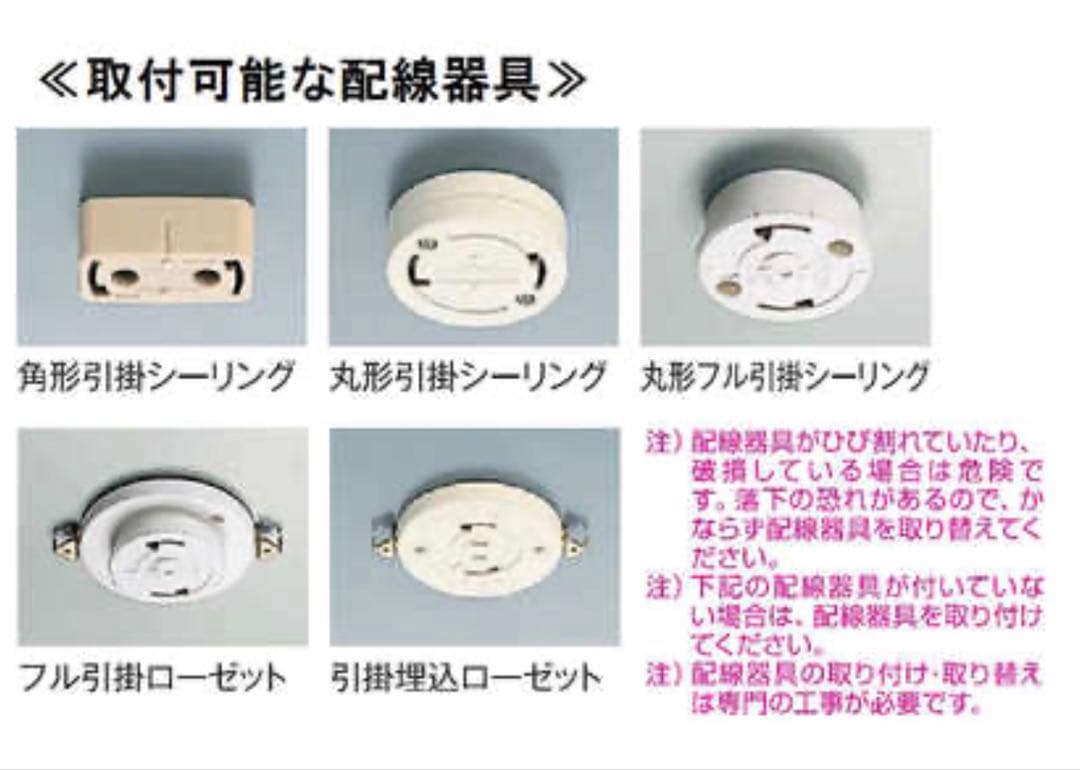 ダイコー 3灯一体ペンダントライト ナチュラル色 DXL-81406