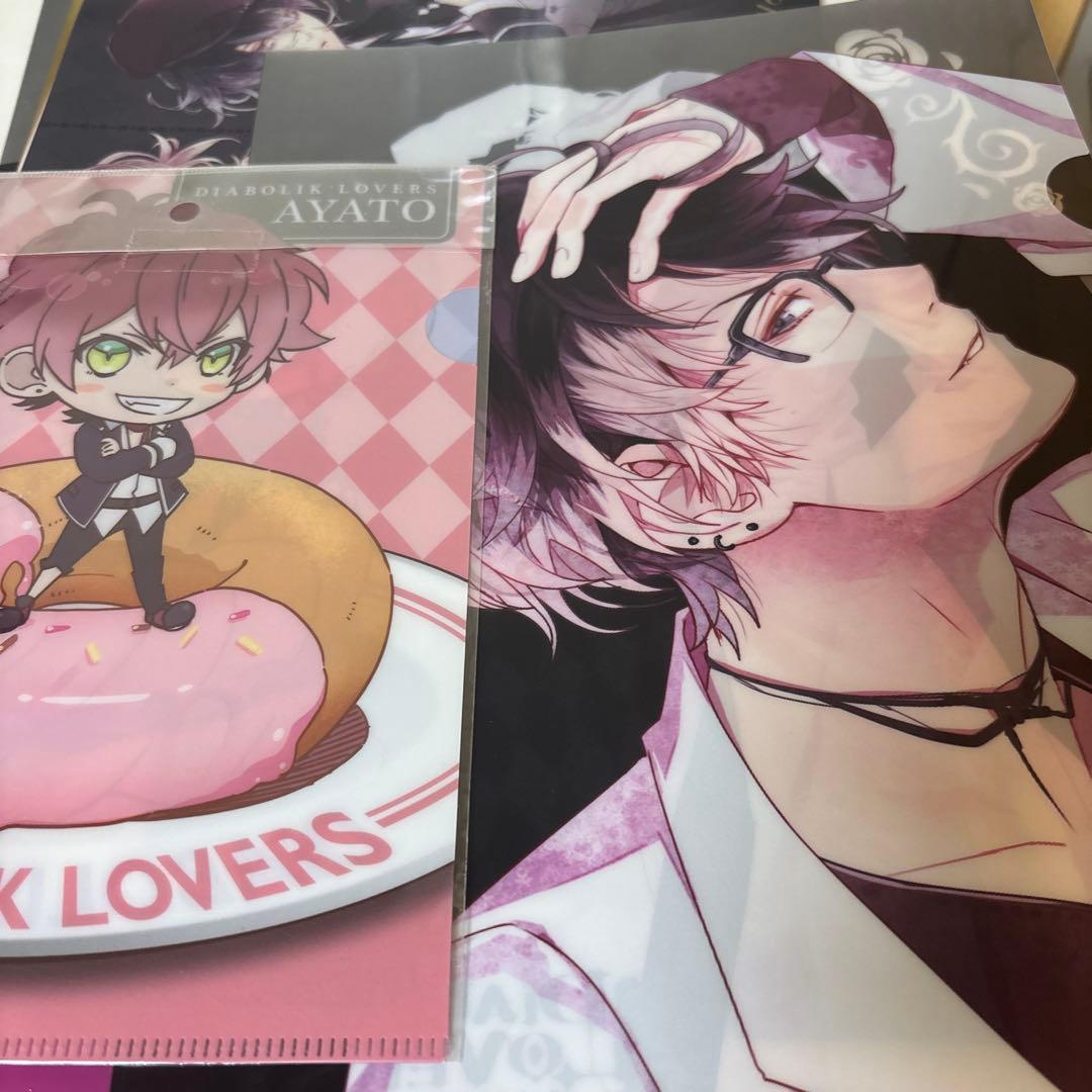 DIABOLIKLOVERSグッズセット売り70点以上未使用です！再出品！