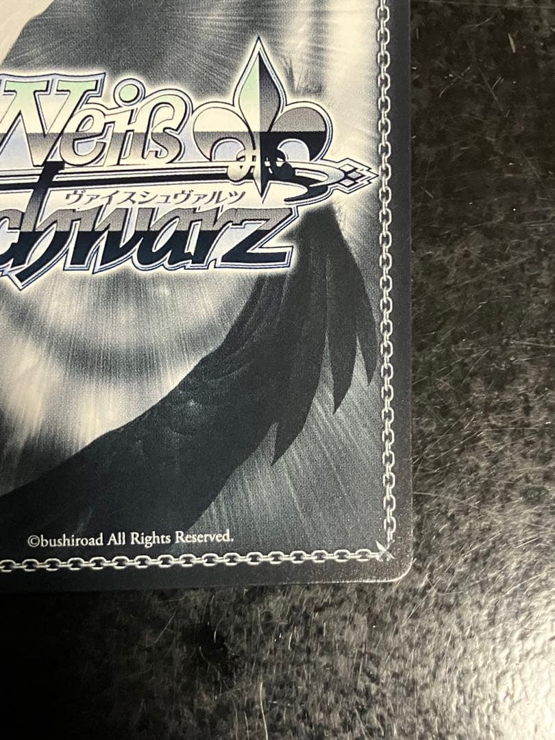 ヴァイスシュヴァルツ プロセカ Vol.2 東雲彰人