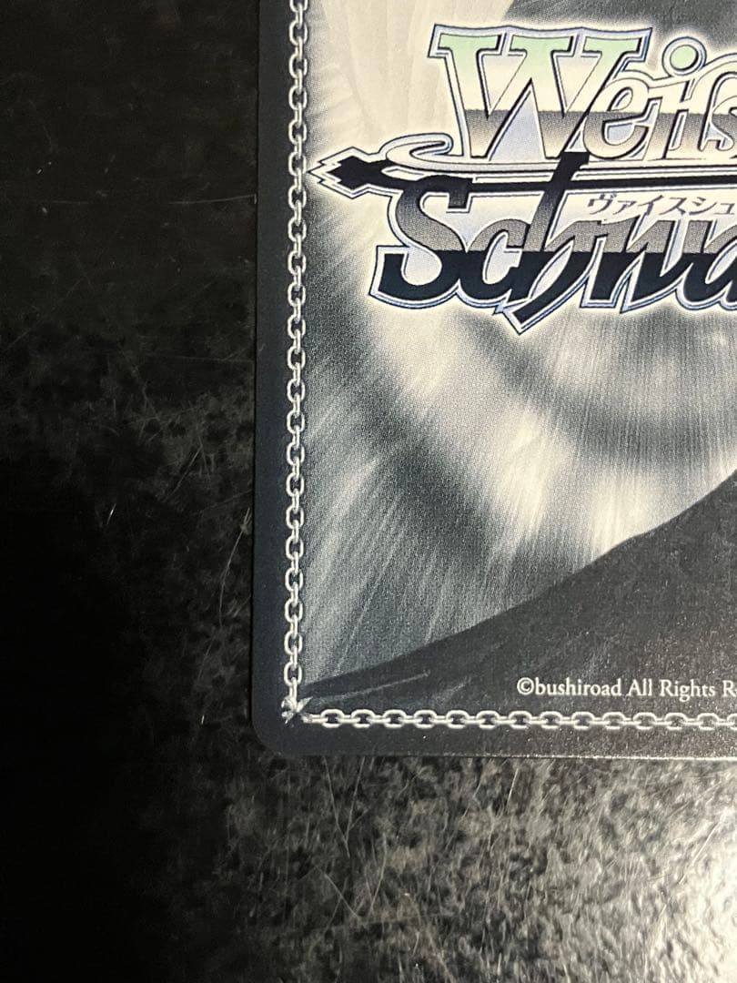 ヴァイスシュヴァルツ プロセカ Vol.2 東雲彰人