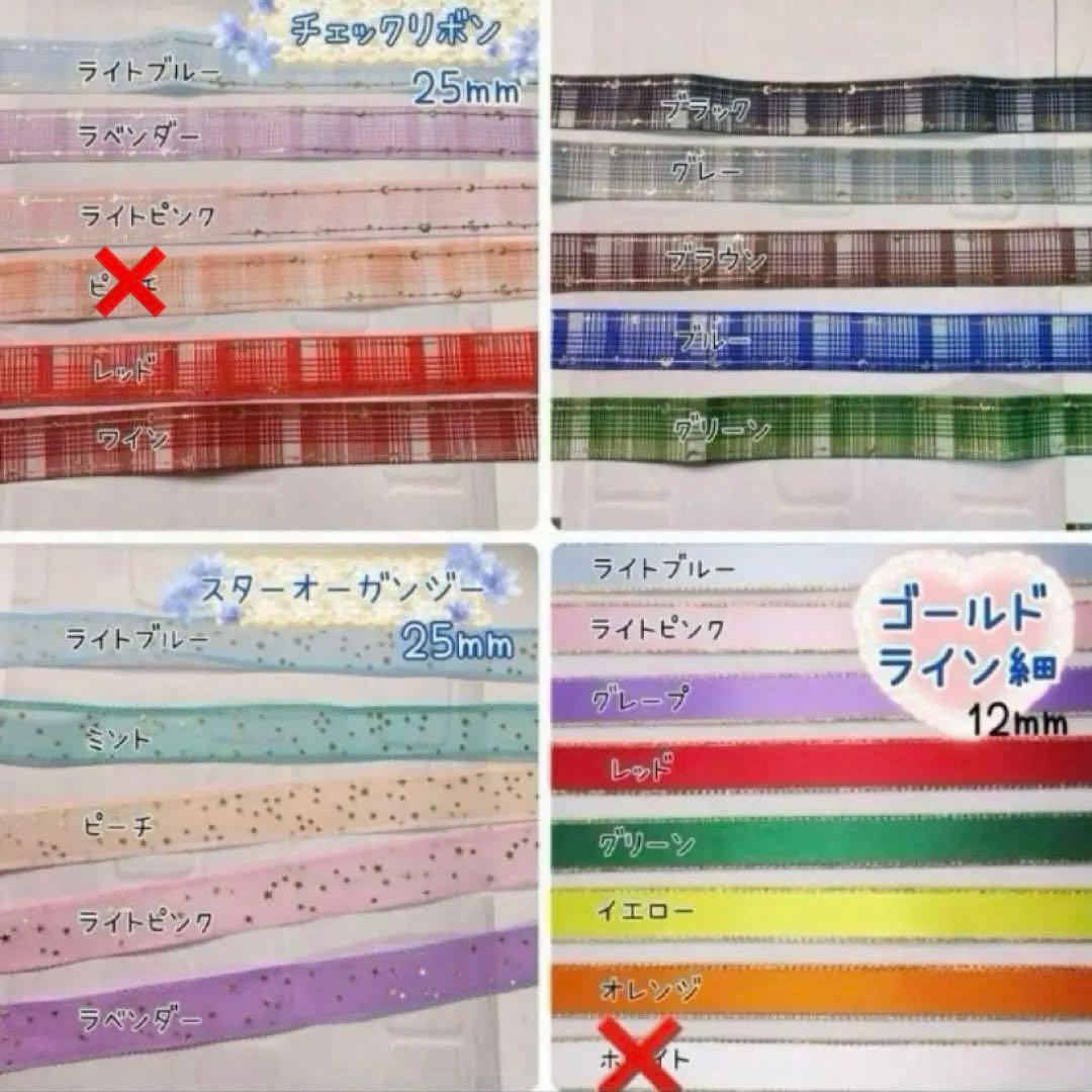 【10cm・16cm・ちびぐるみ・その他】ぬい服　オーダーページ