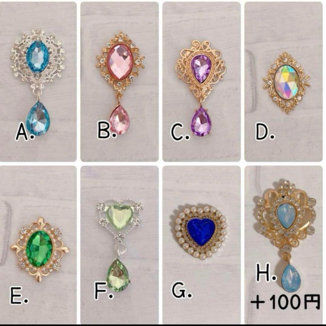 【10cm・16cm・ちびぐるみ・その他】ぬい服　オーダーページ