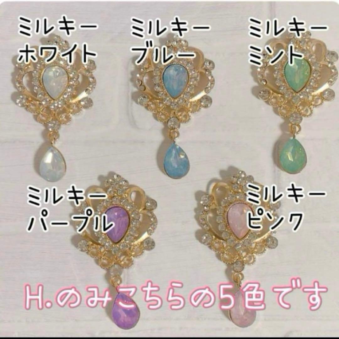 【10cm・16cm・ちびぐるみ・その他】ぬい服　オーダーページ