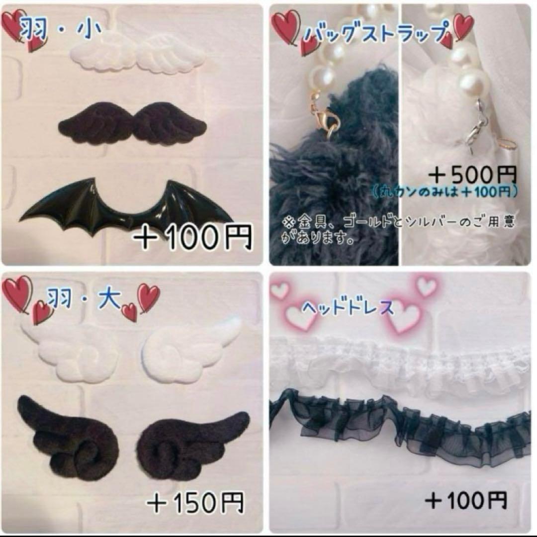 【10cm・16cm・ちびぐるみ・その他】ぬい服　オーダーページ