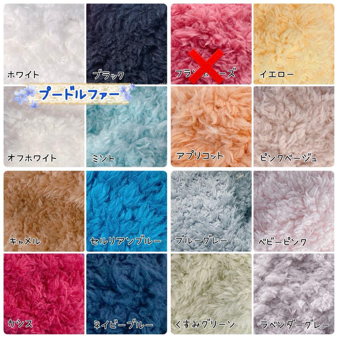【10cm・16cm・ちびぐるみ・その他】ぬい服　オーダーページ