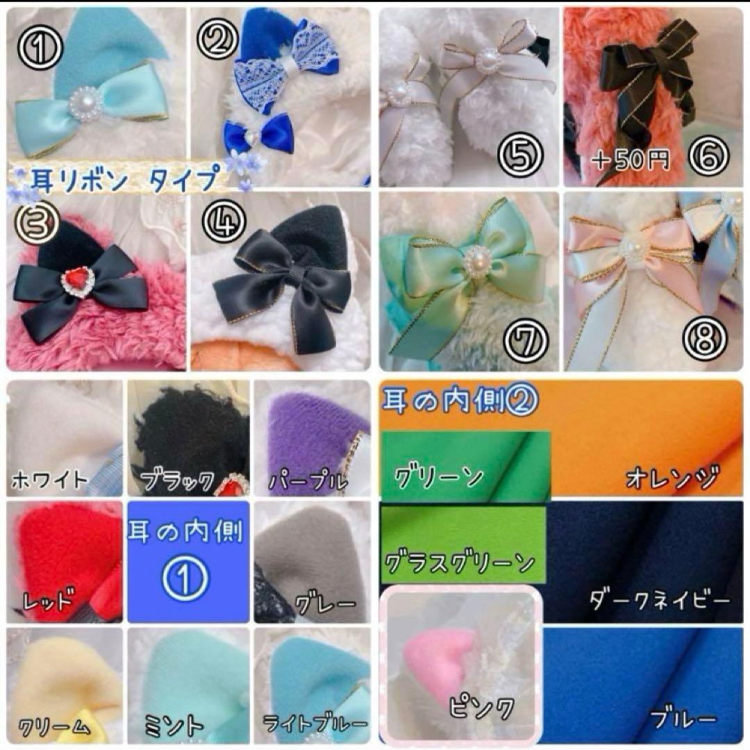 【10cm・16cm・ちびぐるみ・その他】ぬい服　オーダーページ