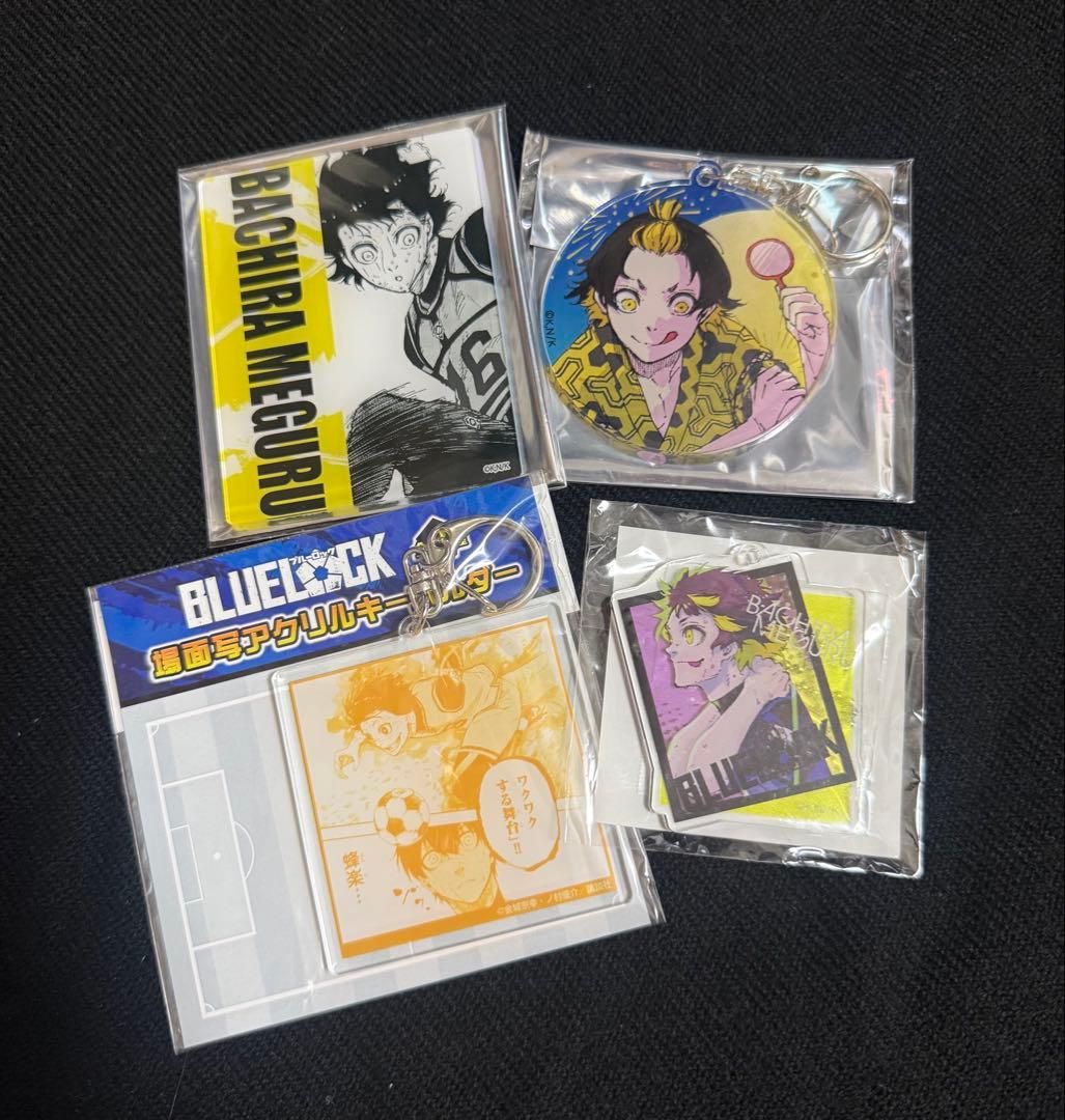 ブルーロック 蜂楽廻 53点セット アクスタ トレカ 缶バッジ キーホルダー