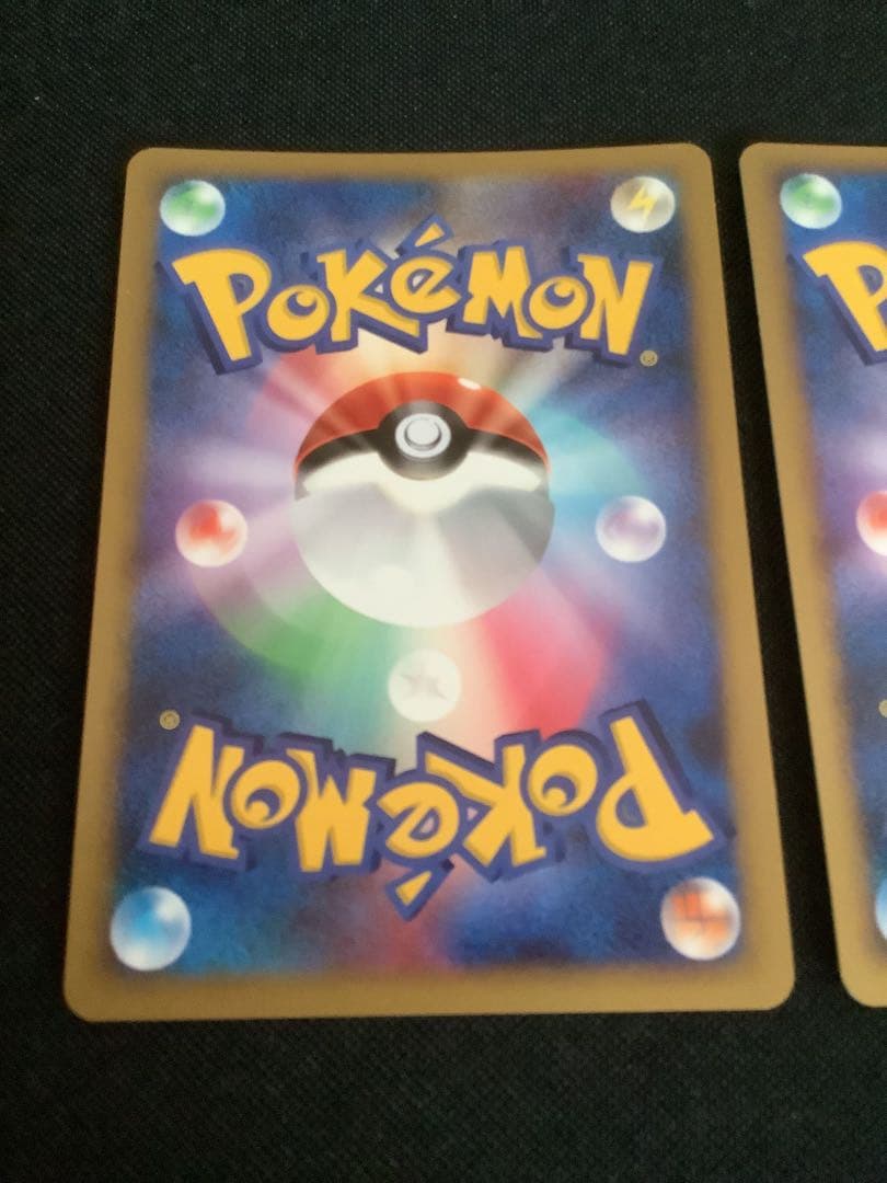 ポケモンカード　ピカチュウ2枚セット