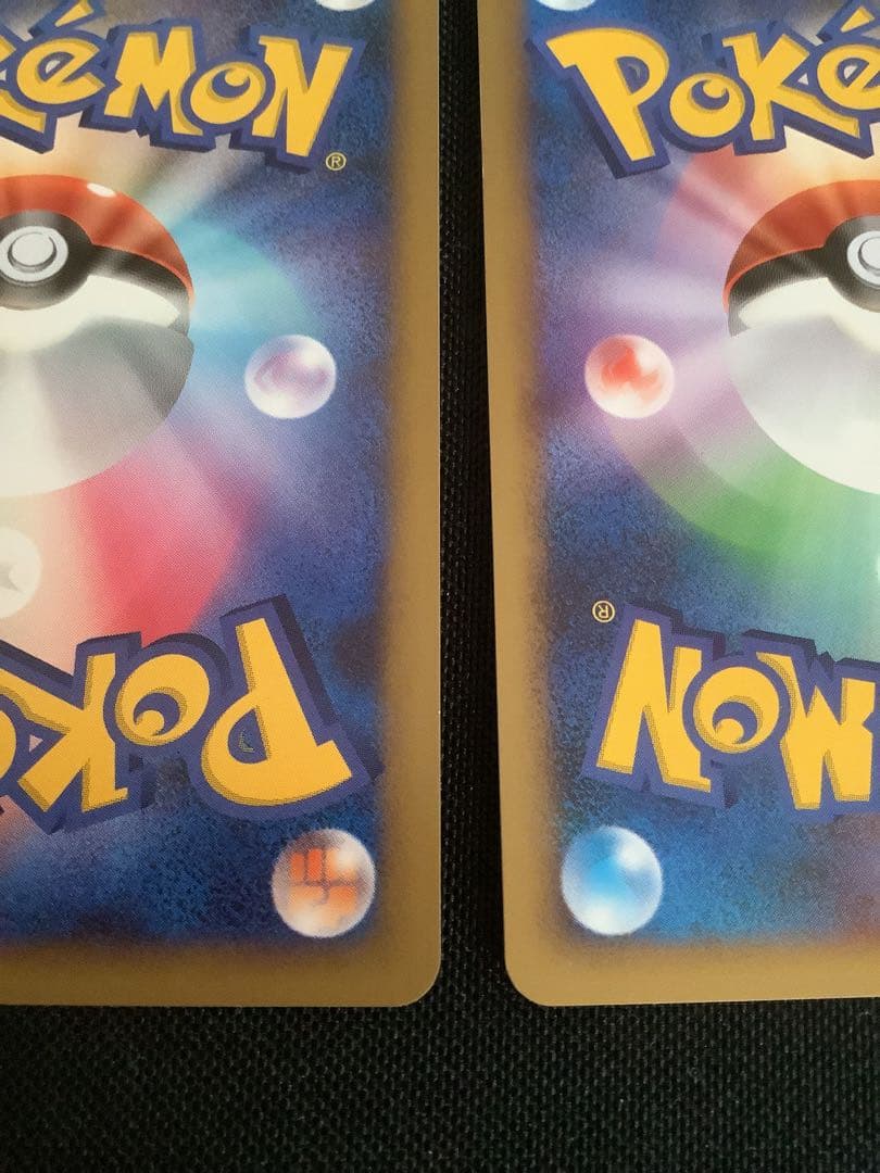 ポケモンカード　ピカチュウ2枚セット