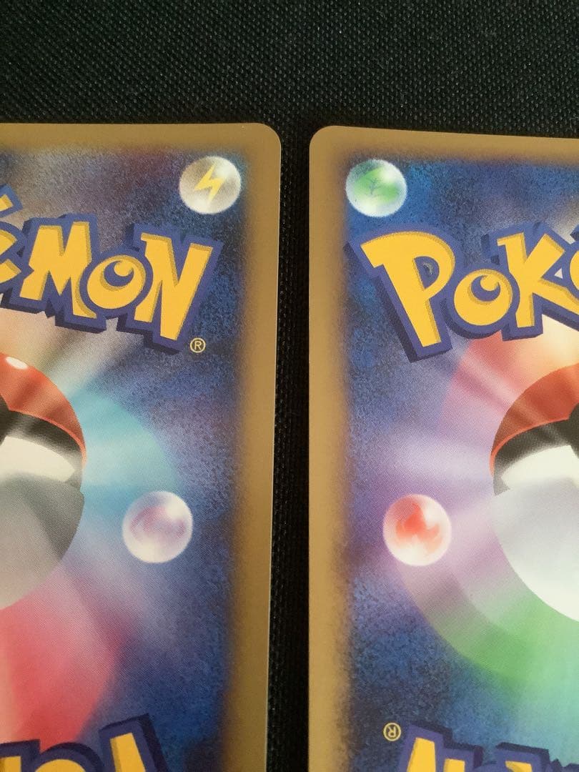 ポケモンカード　ピカチュウ2枚セット