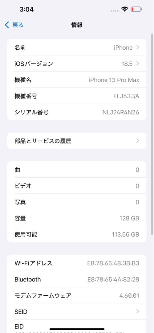 Apple iPhone13promax 128GB ゴールド
