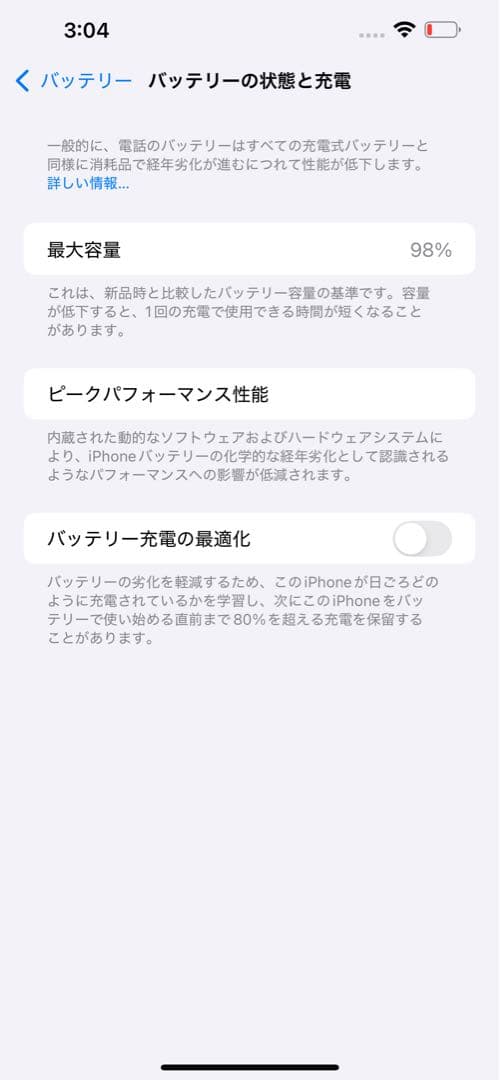 Apple iPhone13promax 128GB ゴールド