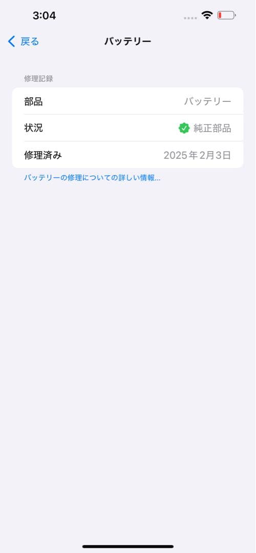 Apple iPhone13promax 128GB ゴールド