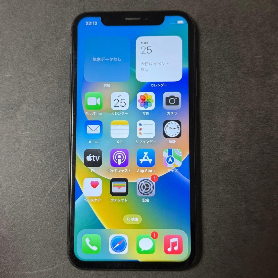 CB484★ iPhone Ⅹ SIMフリー 256GB バッテリー83%