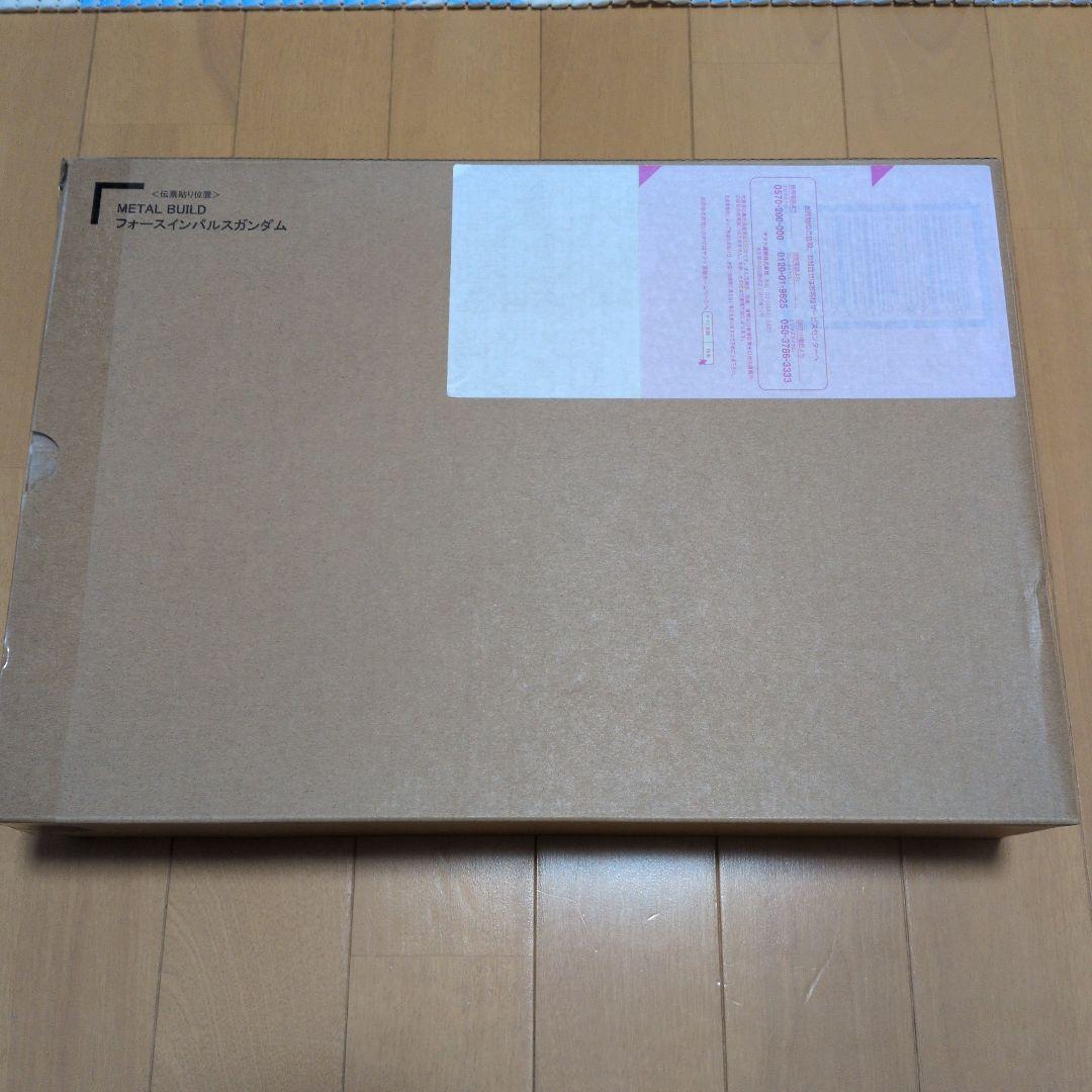 訳あり　新品未開封　メタルビルド　フォースインパルスガンダム