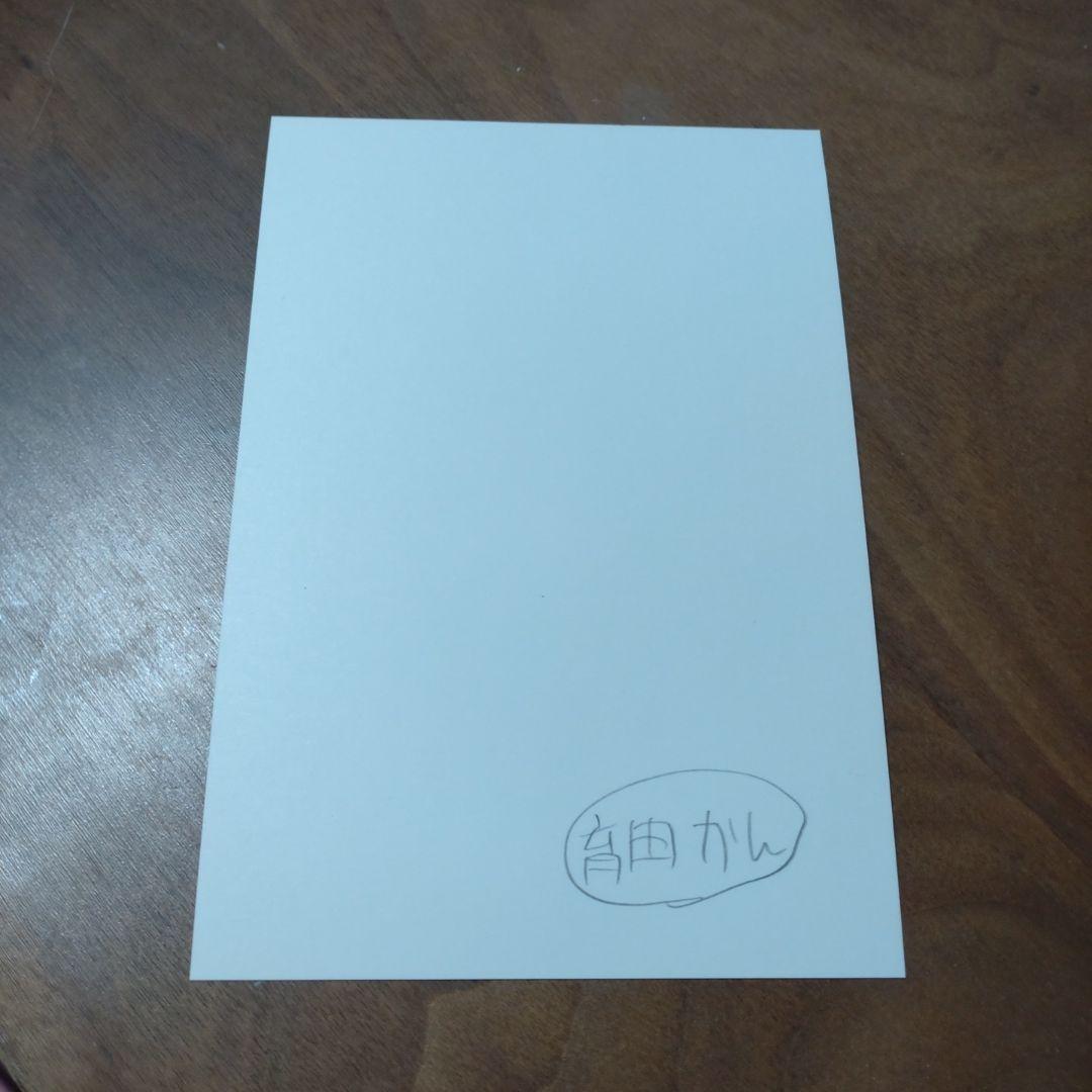 原画　手描きイラスト　題名『恋するキツネ』