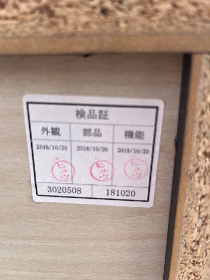 ニトリ製ブラック木製テレビ台 引き出し付き