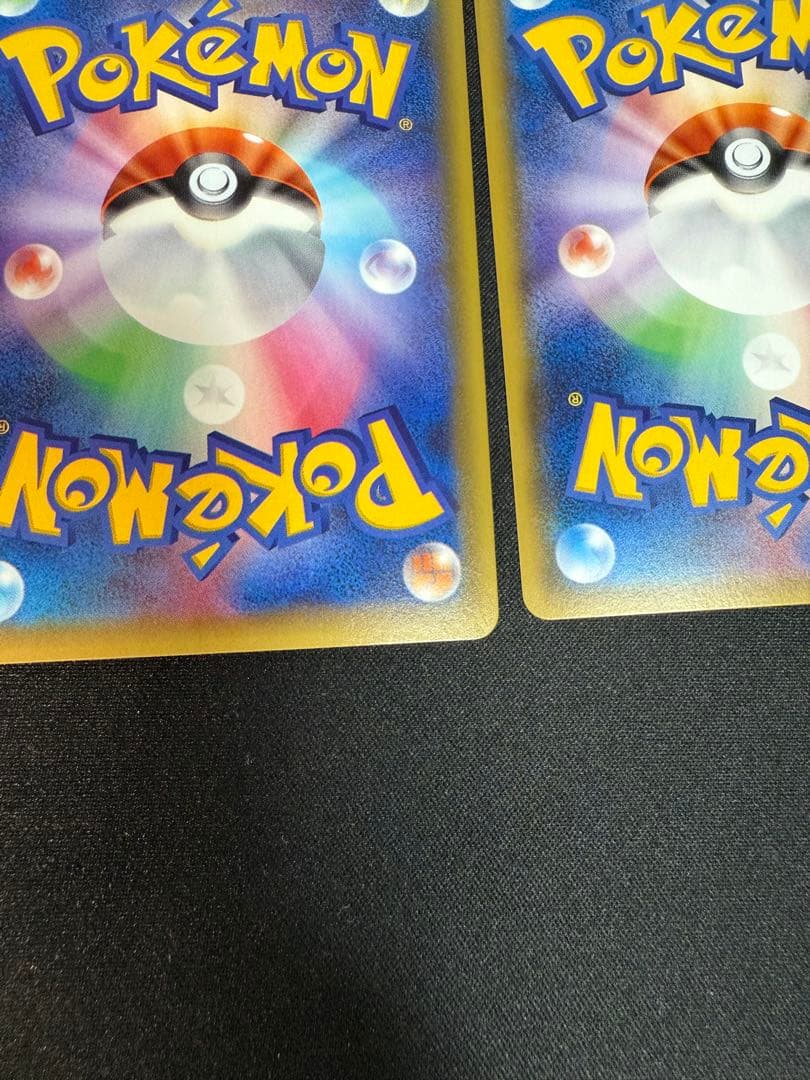 【値下げ不可】基本悪エネルギー UR sm サンムーン　5枚