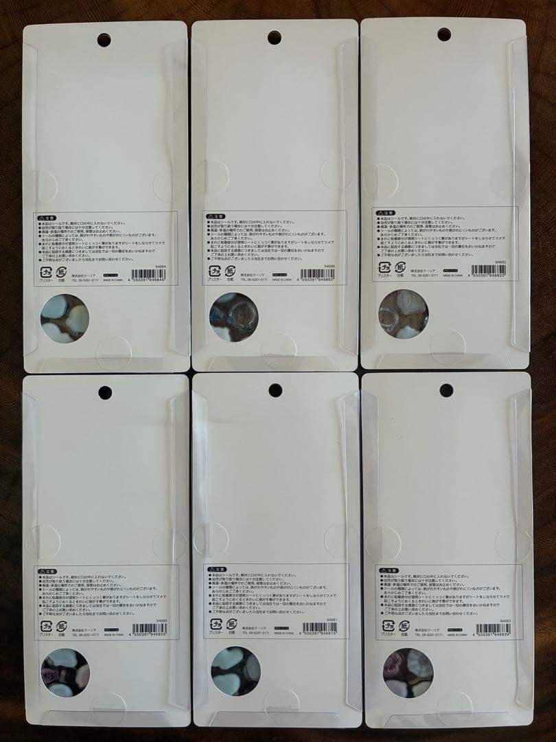 ボンボンドロップシール　水族館限定　6枚セット