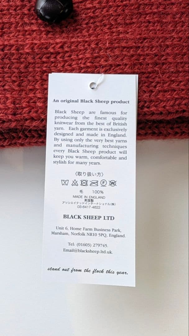 【新品タグ付き】赤Black Sheepハンドニット マフラー