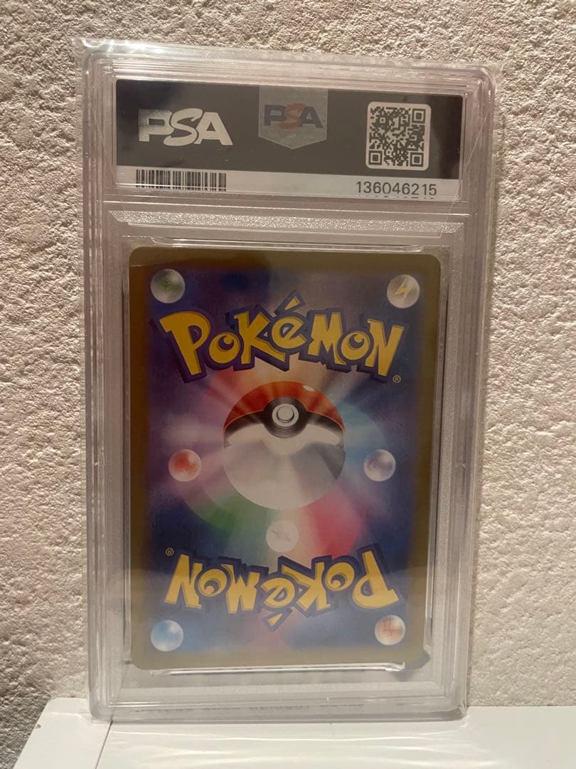 ブラッキー　マスボミラー　PSA10 テラスタル