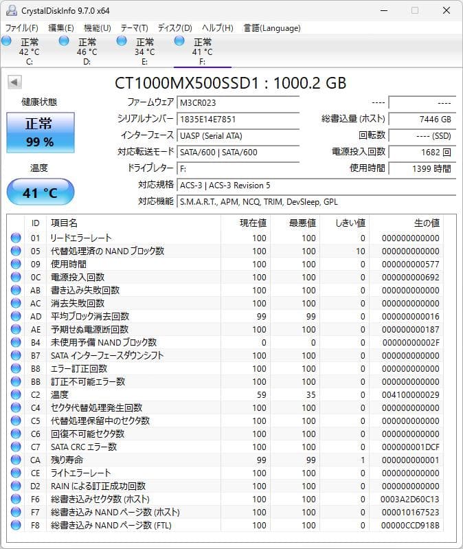 内蔵型SSD SSD 1TB Crucial MX500 2.5inch