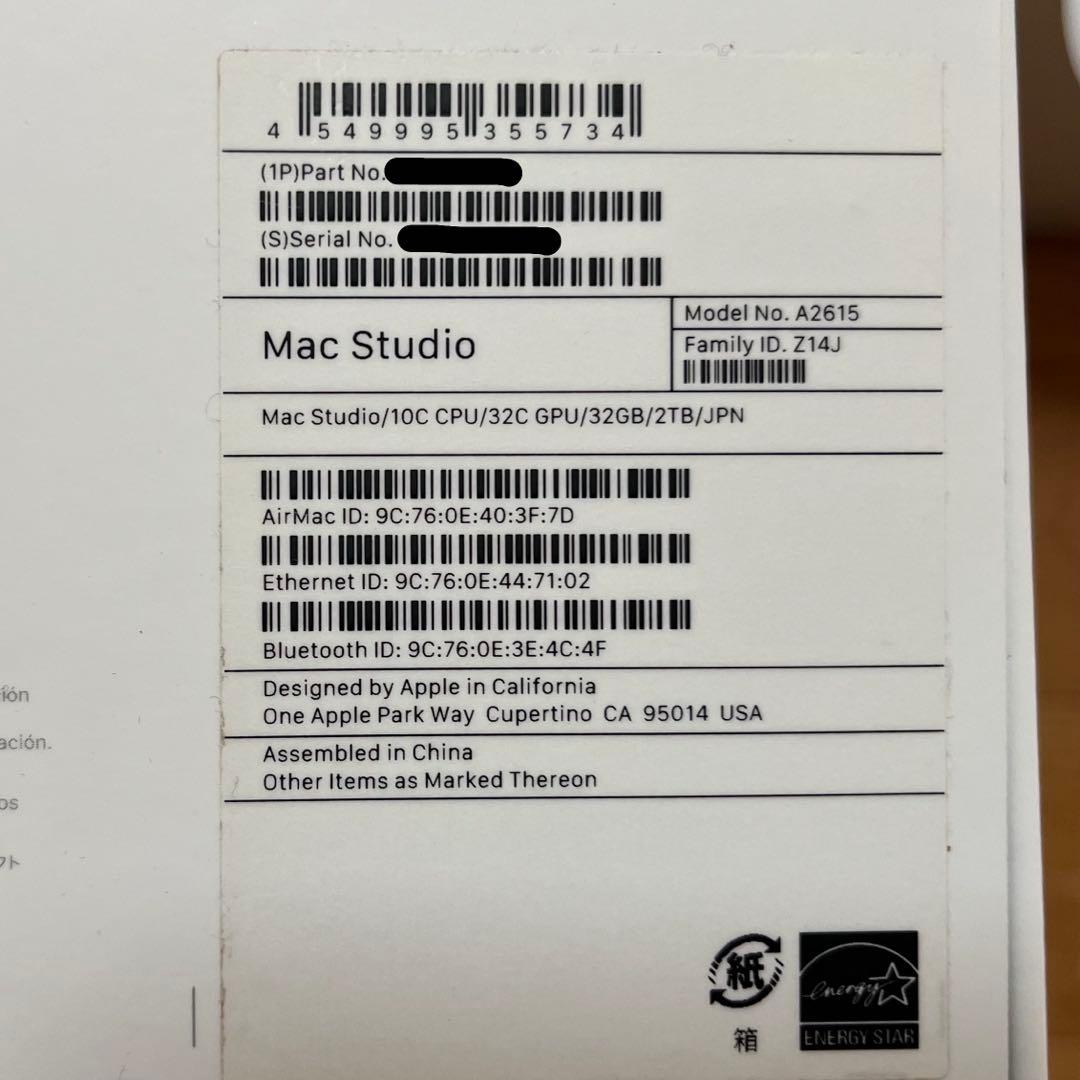 Mac Studio M1 Max 10コア32コア メモリ32GB 2TB