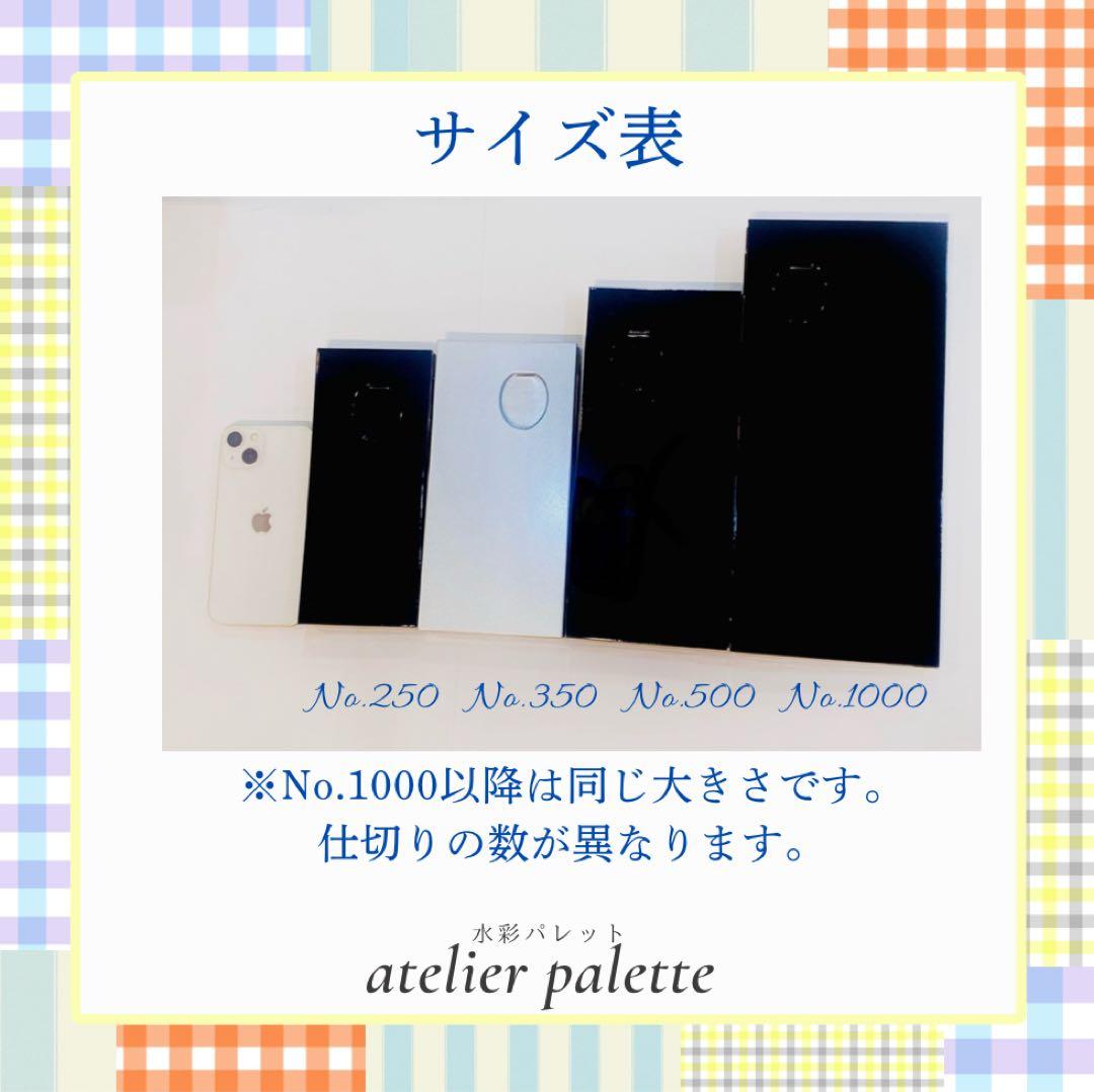 数量限定　アトリエパレット　No.1000 ミントグリーン　粗品プレゼント！