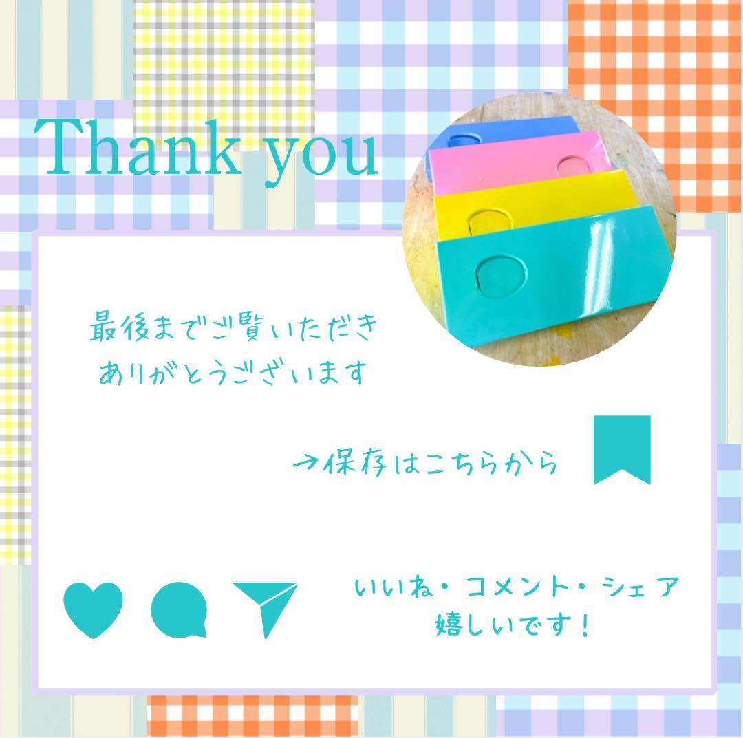 数量限定　アトリエパレット　No.1000 ミントグリーン　粗品プレゼント！