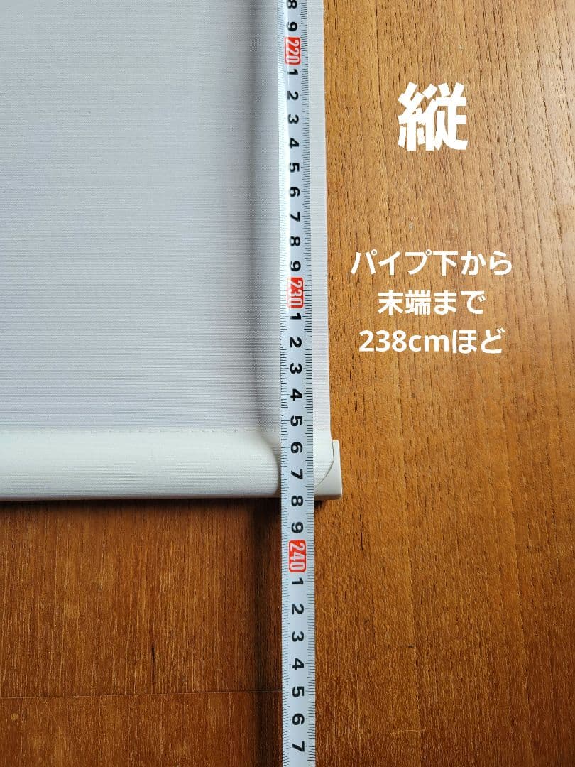 【美品】タチカワブラインド★ロールスクリーン ラルク浴室チェーン式★説明書