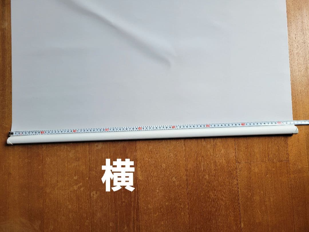 【美品】タチカワブラインド★ロールスクリーン ラルク浴室チェーン式★説明書