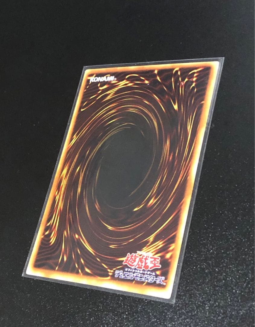 遊戯王　究極竜騎士　マスター・オブ・ドラゴンナイト　シークレット