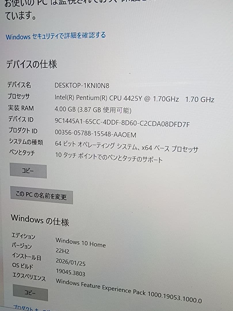 美品　surface Go 2 1926 充電51回　office